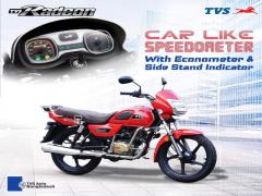 Now TVS Radeon 110cc Price 96,900 BDT!